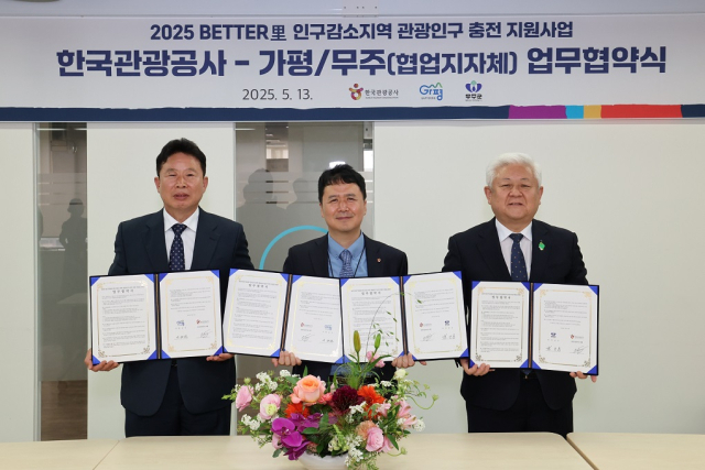 한국관광공사 이미지