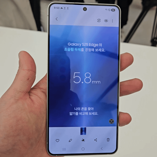갤럭시 S25 엣지.허진 기자