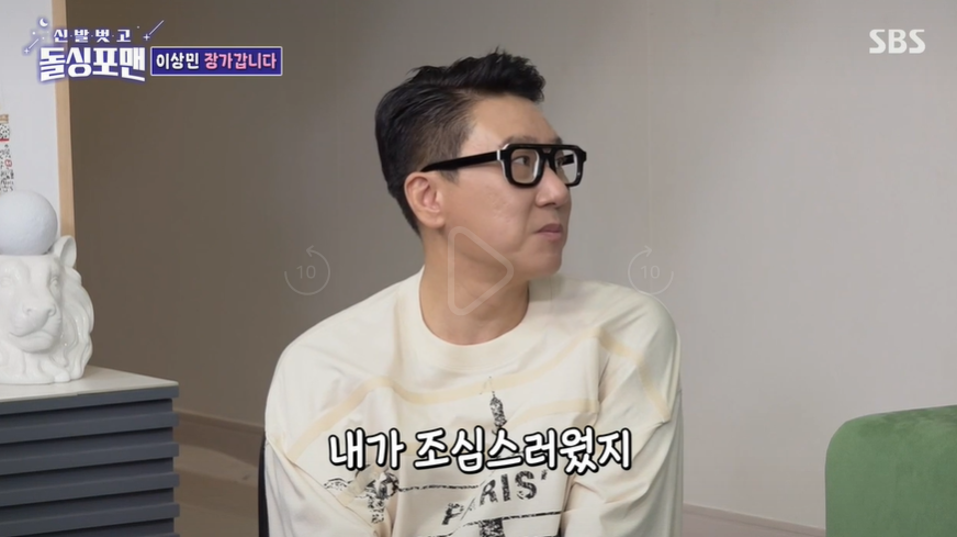 포맨 이미지