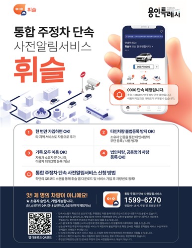 휘슬 이미지