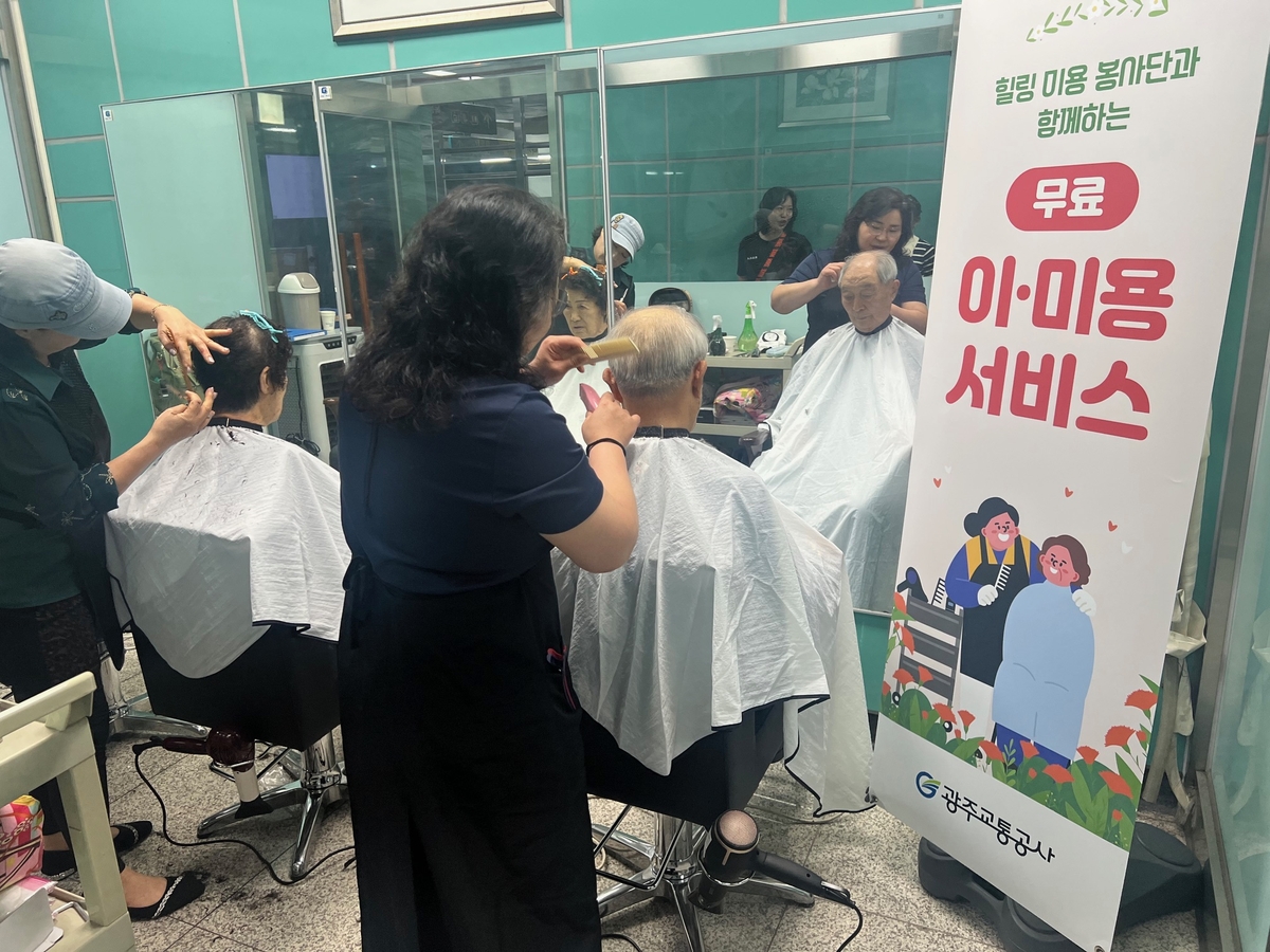 주)손질 이미지