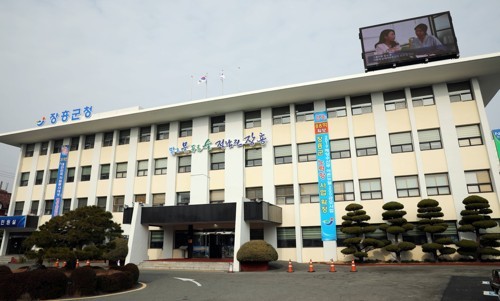 장흥 이미지