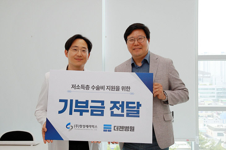 (주)창성 이미지