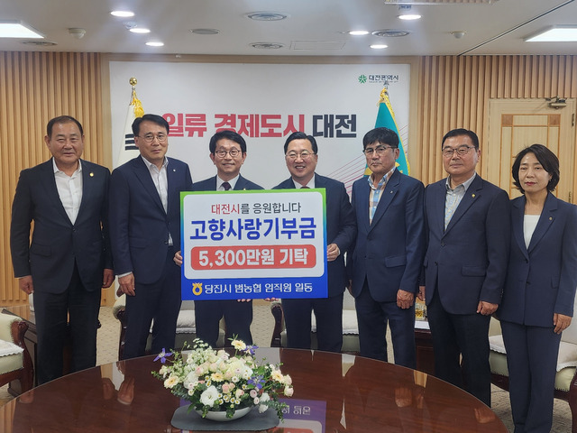 법인농촌사랑 이미지