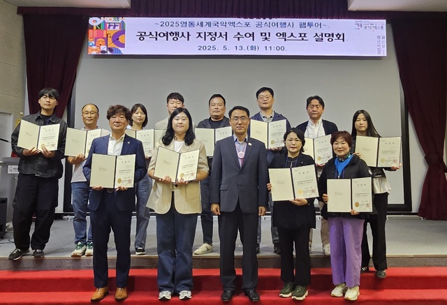굿모닝 여행사 이미지