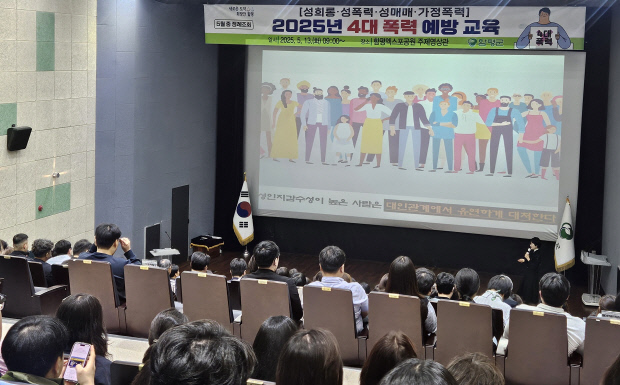 함평 이미지