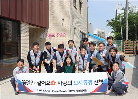 한국도로공사전북본부 이미지