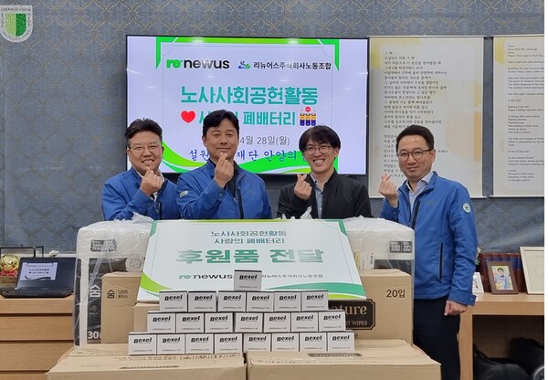 리뉴어스 주식회사 이미지