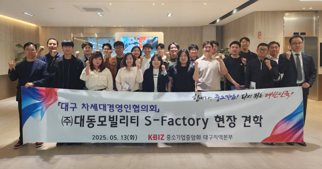 (주)대동산업 이미지