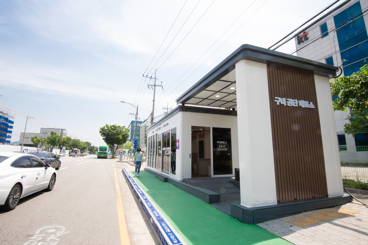매표소 이미지