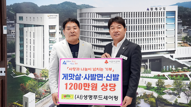 보듬푸드 이미지