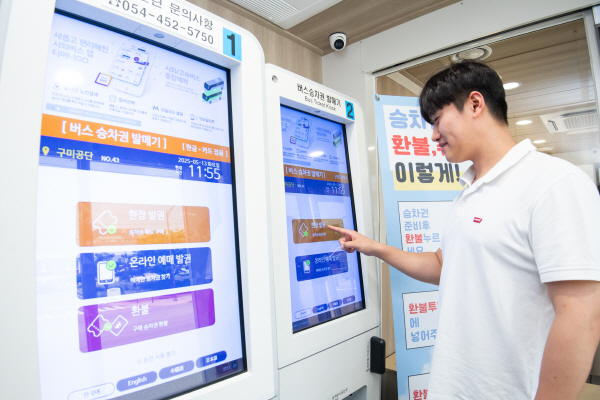 버스매표소 이미지