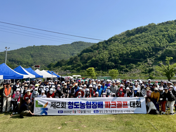 청도농업협동조합 이미지