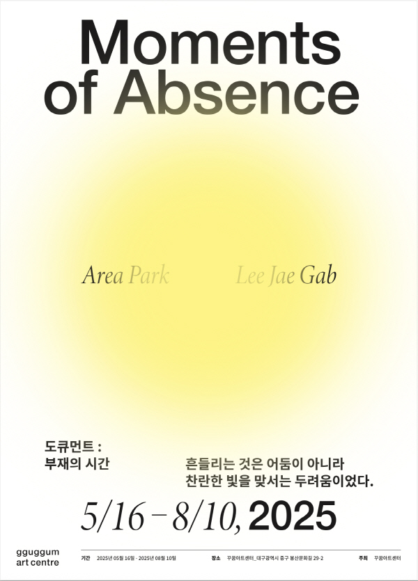 꾸꿈아트센터 이미지