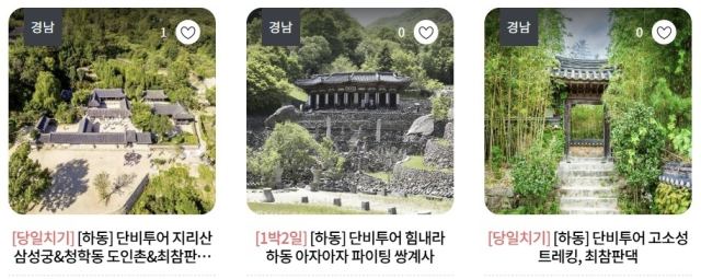 단비 이미지