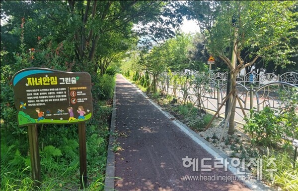 그린 숲 이미지