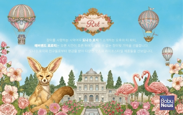 로로샵 이미지