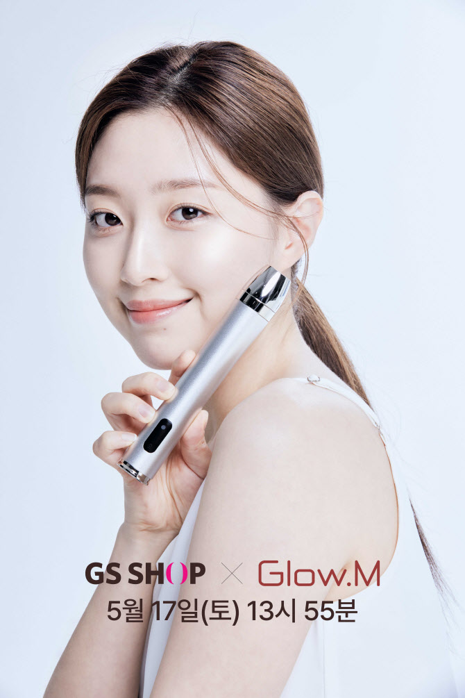 글로우 이미지