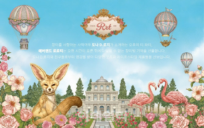 로로샵 이미지