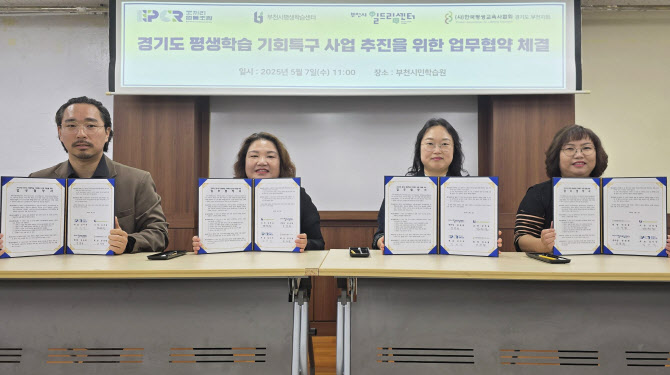 교육거버넌스협동조합 이미지
