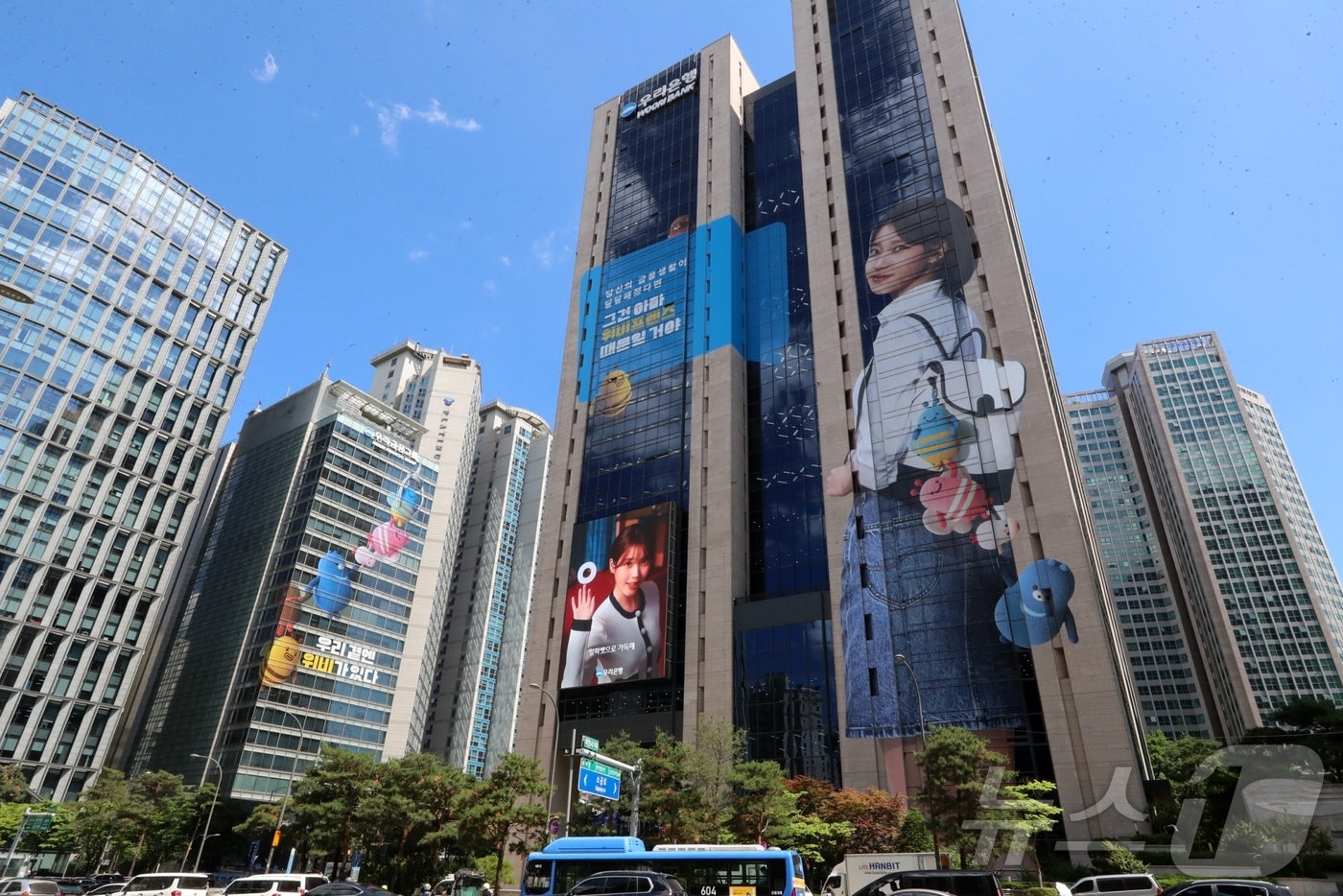 우리은행 우리금융디지털타워 이미지