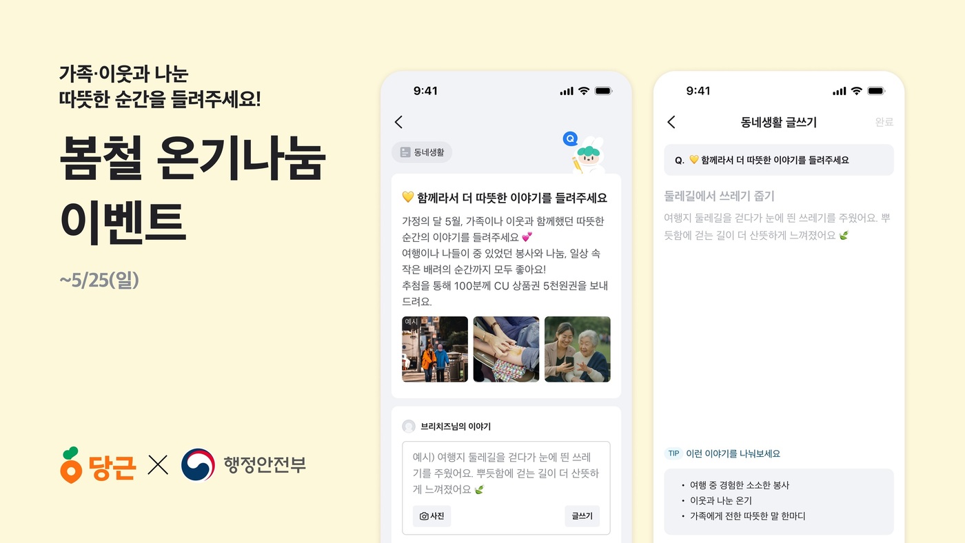 달온기 이미지