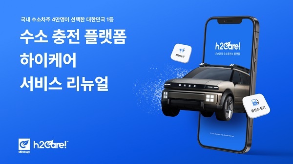 하이케어 이미지