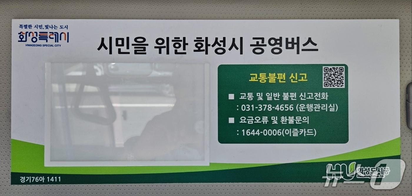 화성방역공사 이미지