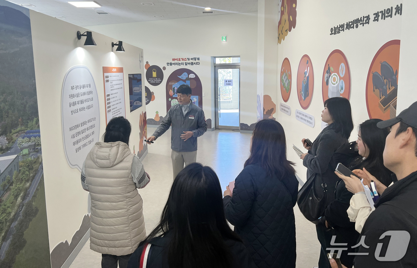주식회사 데이그린 이미지