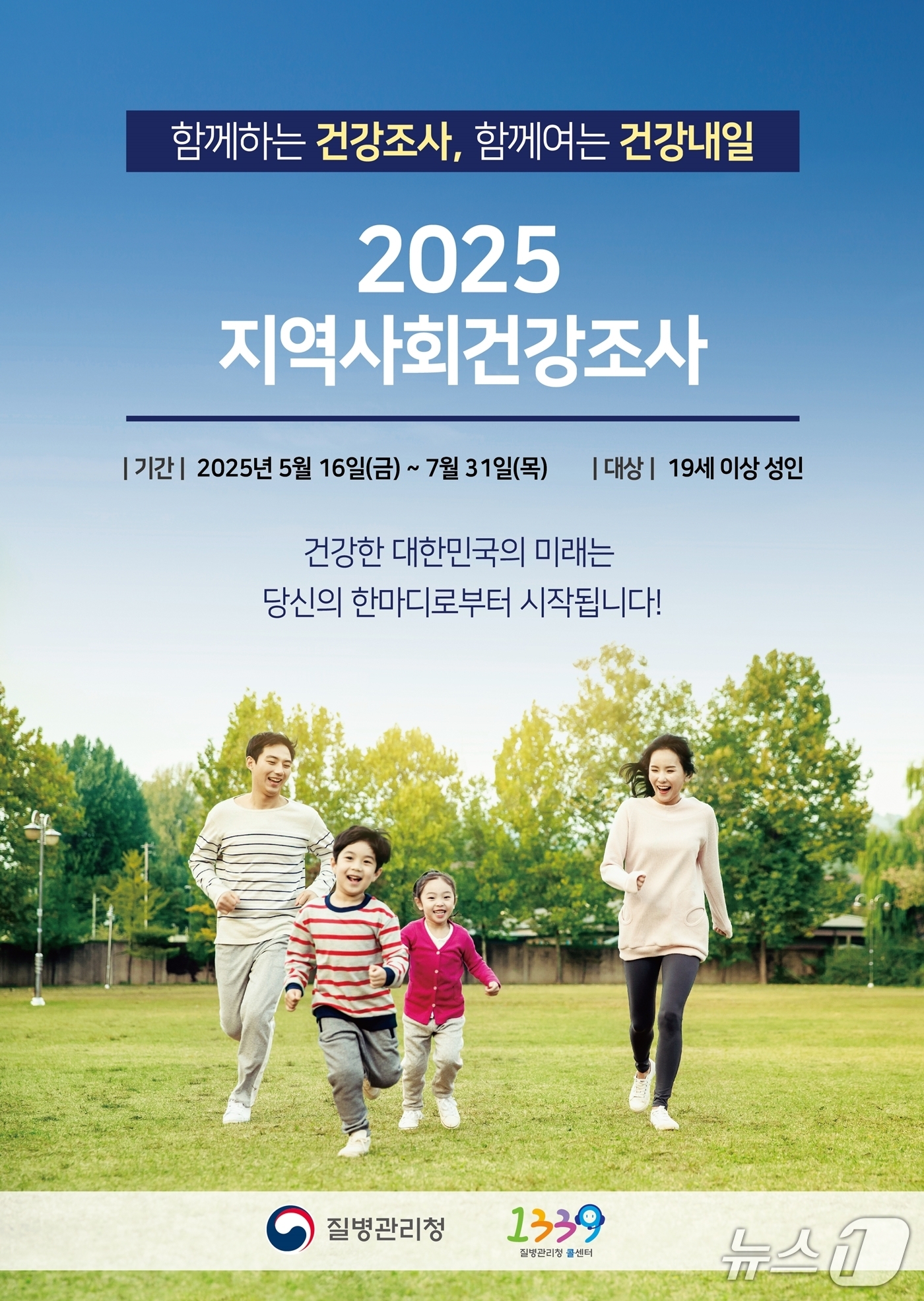우리동네 이미지
