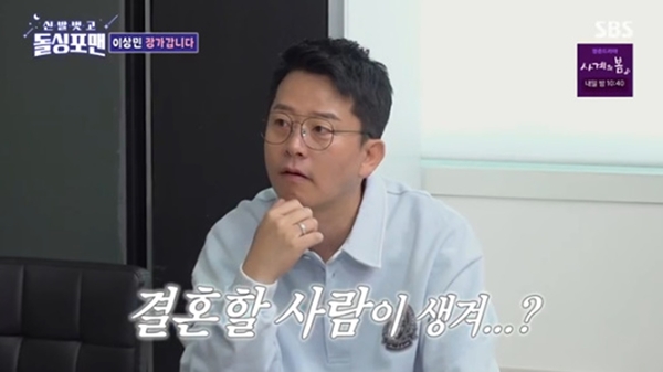 포맨 이미지