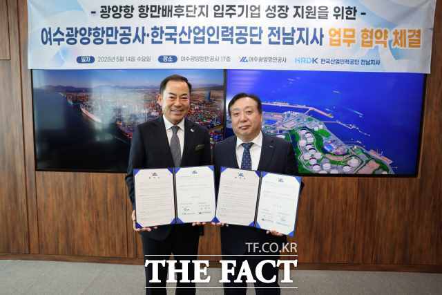 광양인력공사 이미지