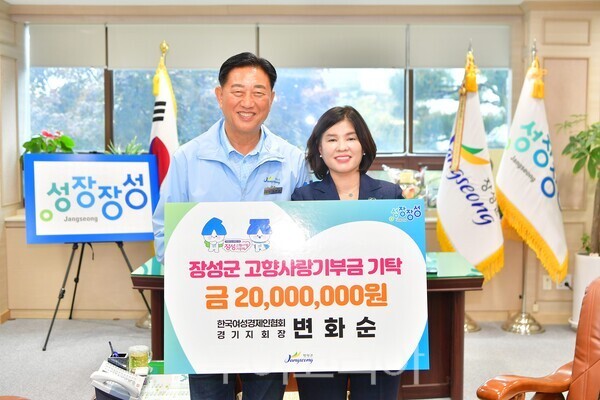 장성케미칼 이미지
