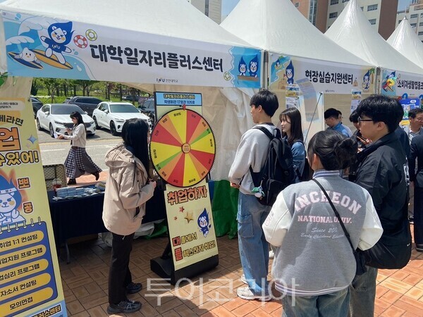 열린 일자리센터 이미지