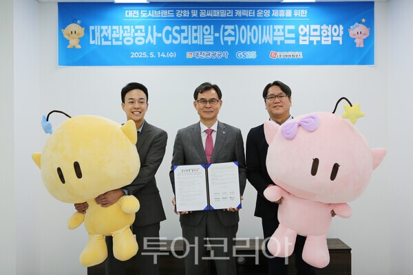 지에스리테일주 이미지