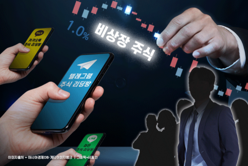 구제라인 이미지