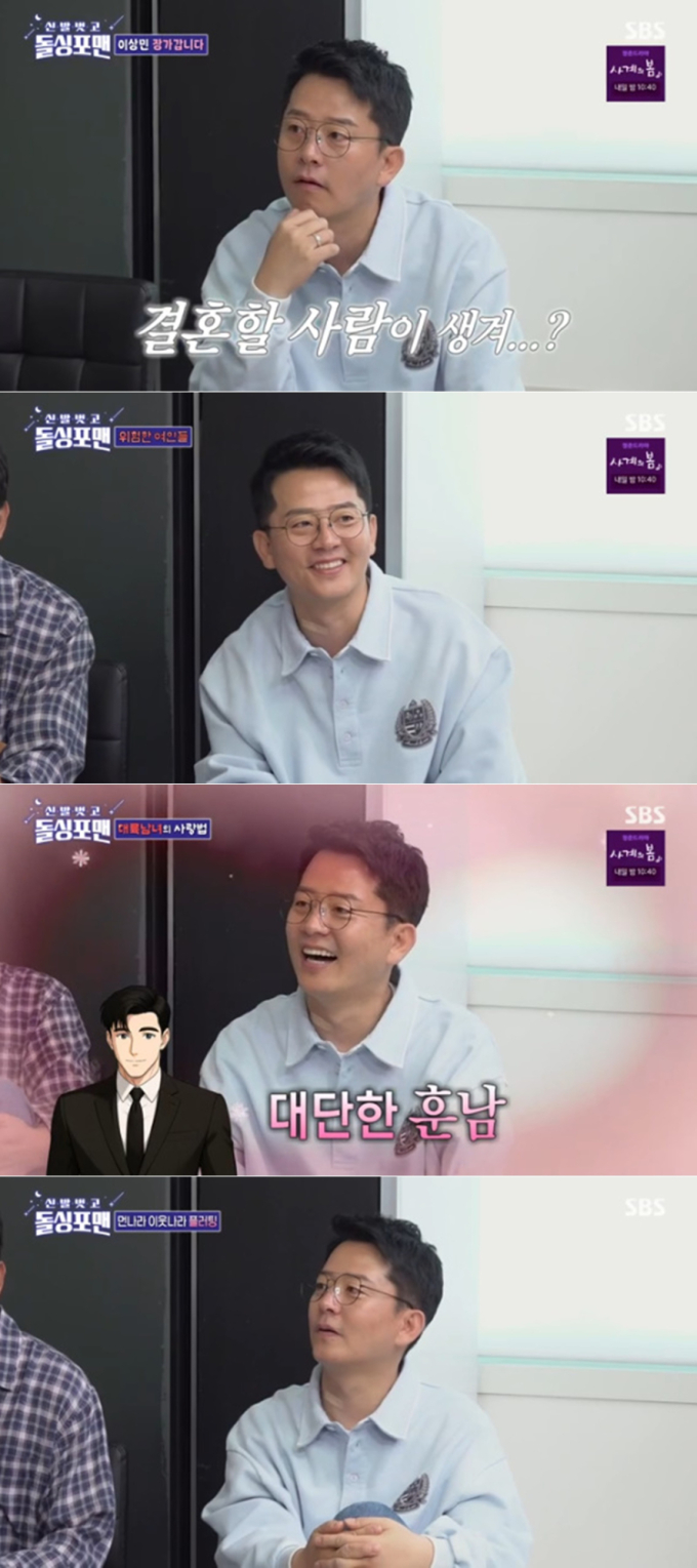 포맨 이미지