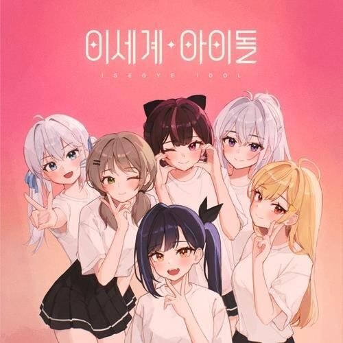 이라고 이미지