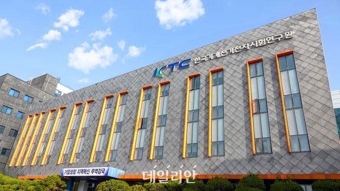 KTC 이미지
