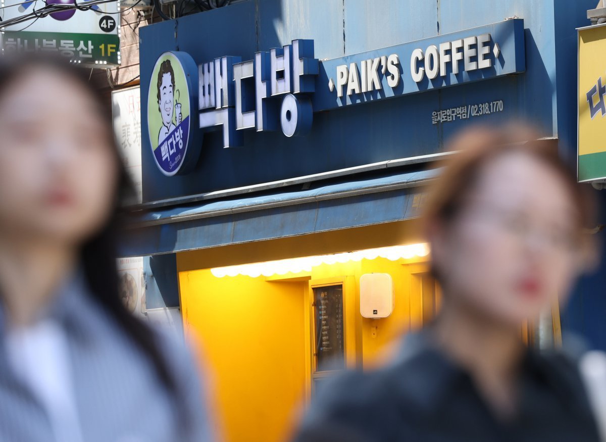 한다방 이미지