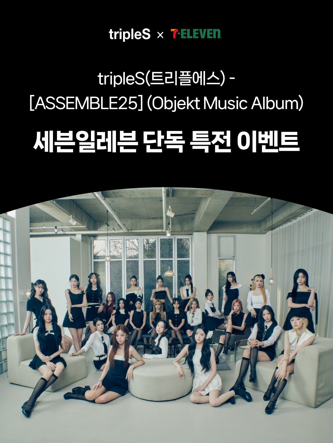 에스.스토어 이미지