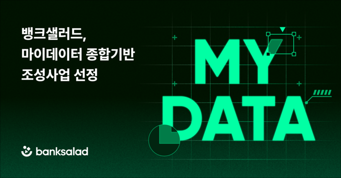 샐러드로 이미지