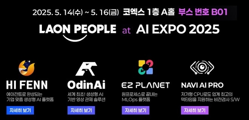 라온 이미지