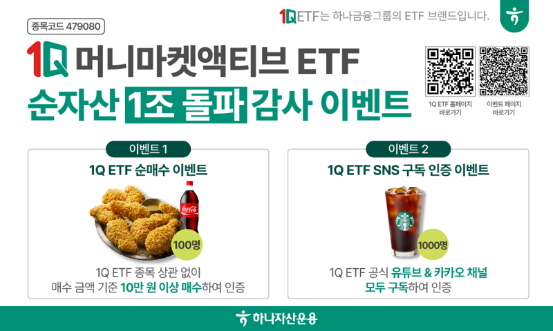 하나루 이미지