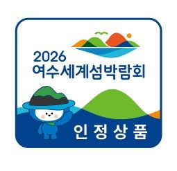 2026여수세계섬박람회조직위원회 이미지