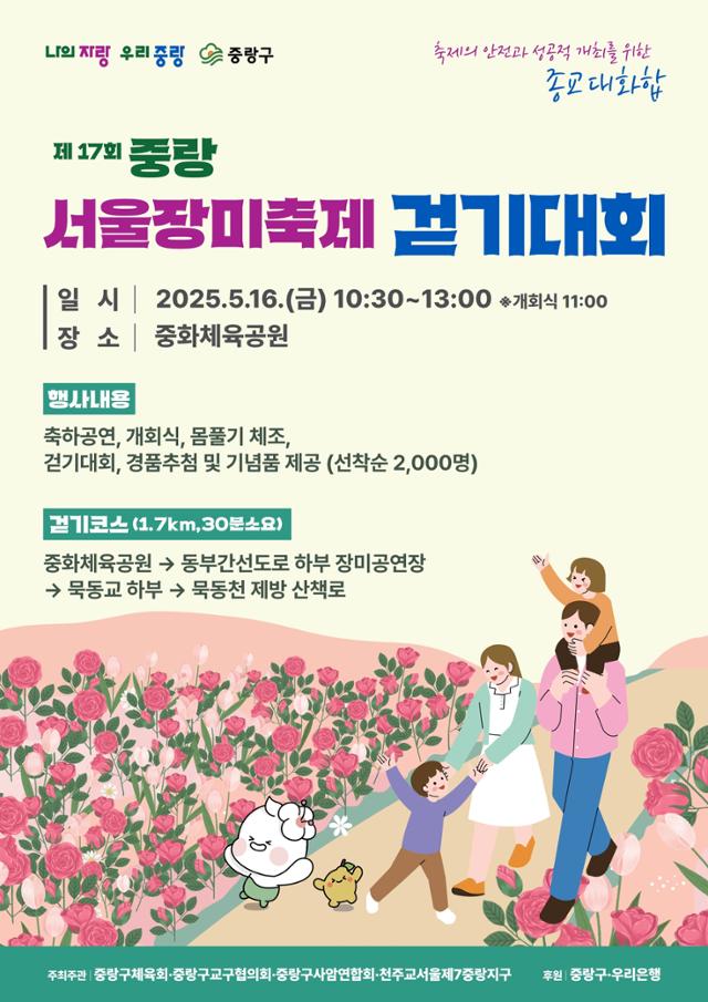 가득한;꽃 이미지