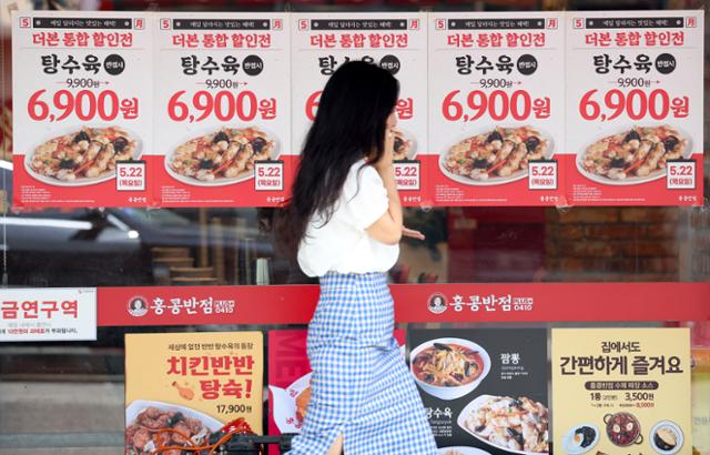 고*한 이미지
