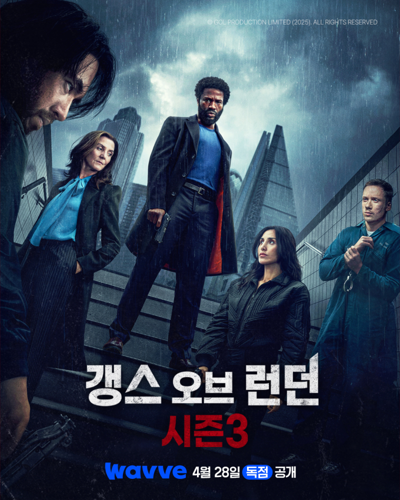 갱스덕 이미지