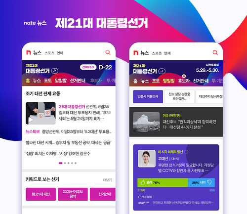 네이트 이미지