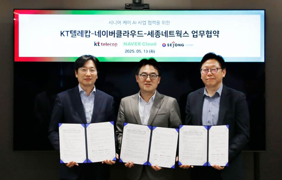 케이티네트웍스 이미지